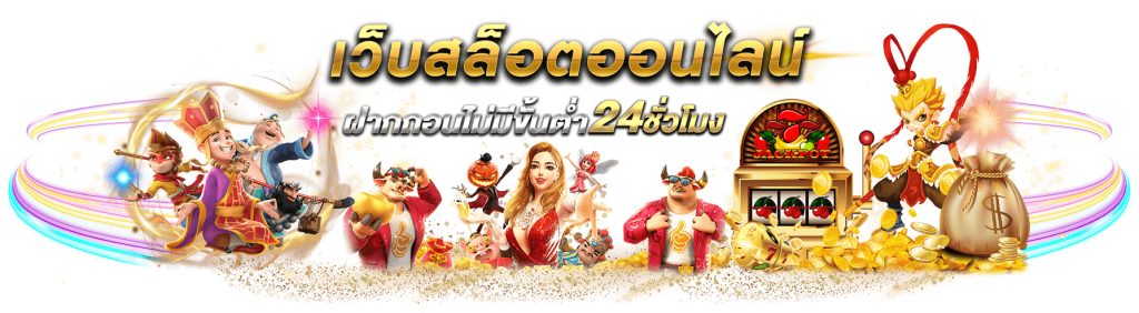 ok789bet ประสบการณ์เดิมพันครบวงจร ฉบับผู้เล่นยุคใหม่